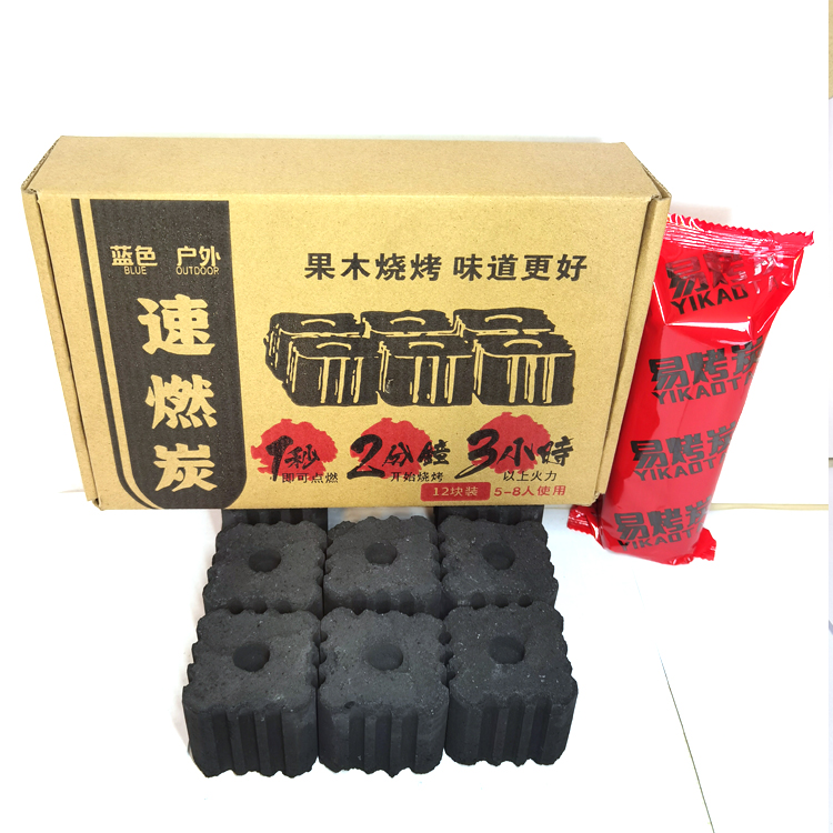 承德速燃炭